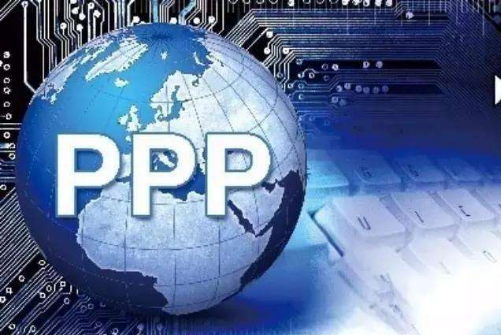 PPP核心文件正在修訂，10%財(cái)政承受能力“紅線”會(huì)被突破嗎
